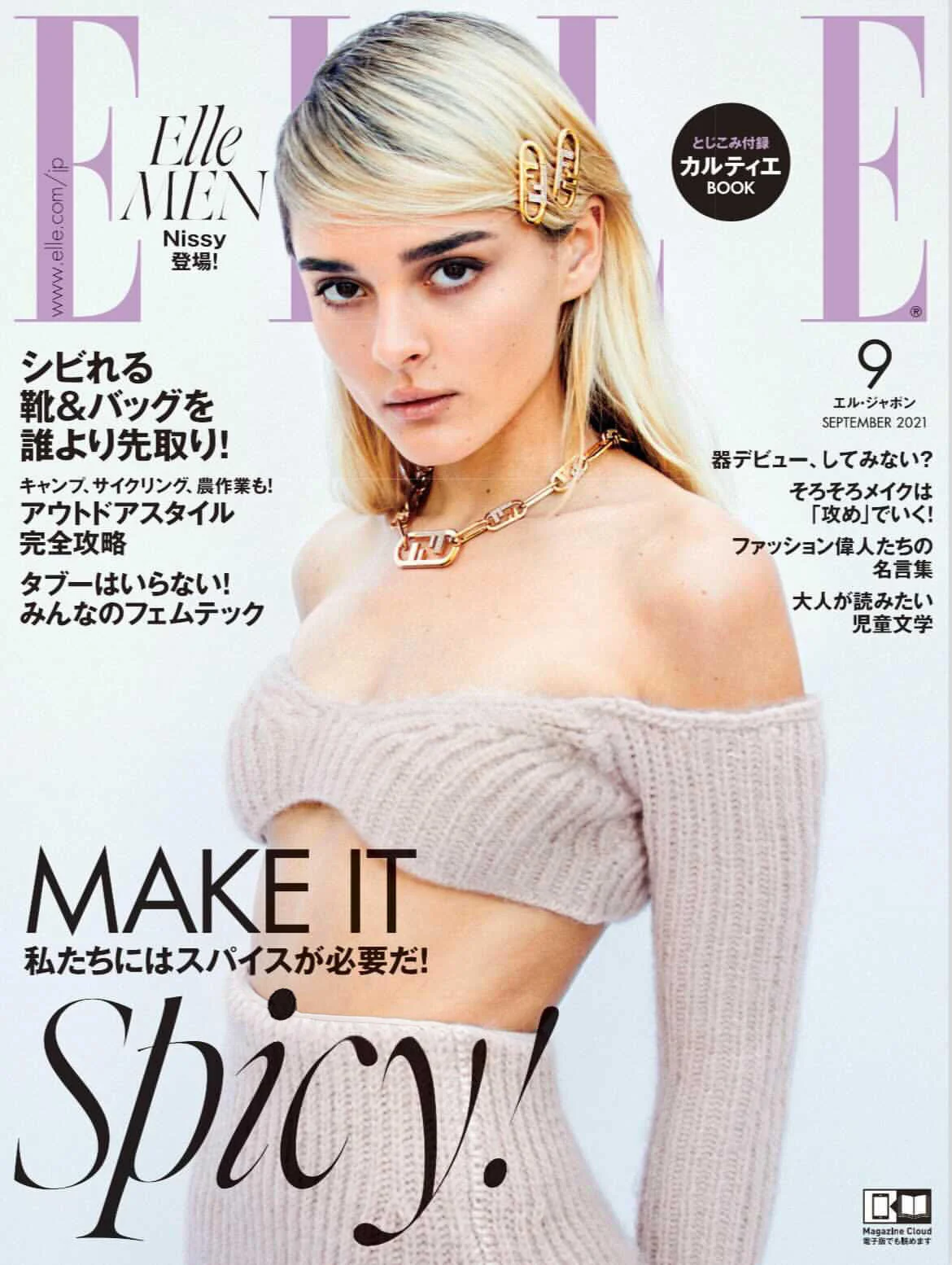 Sept Issue EllE - Japan Charlotte Lawrence 