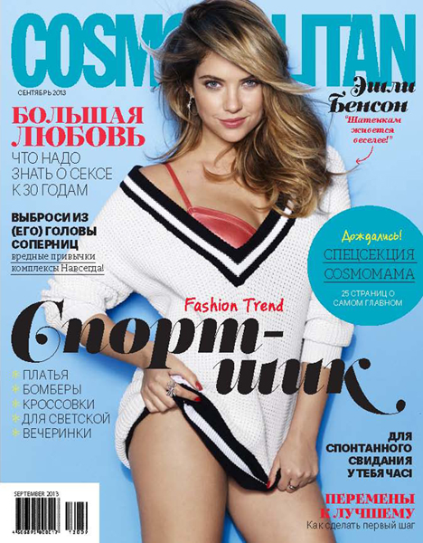 Cosmopolitan Magazine Russia