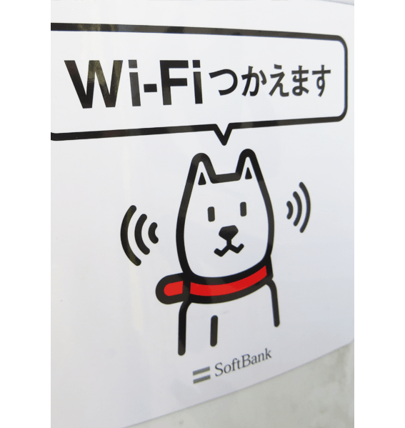 cchorus_Softbankdog.png