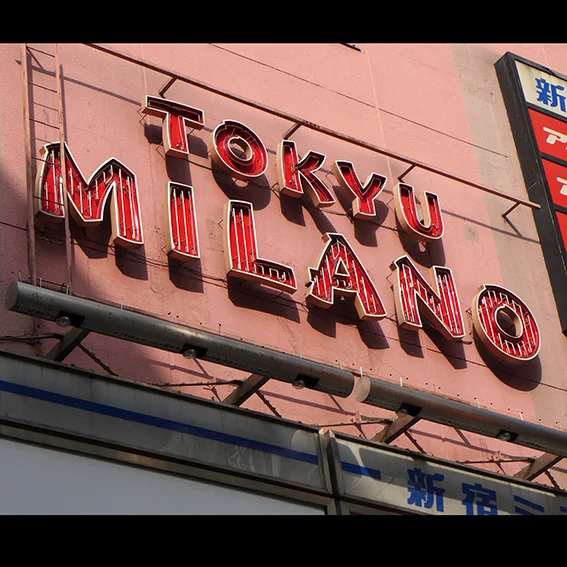 CChorus_TokyuMilano1.jpg