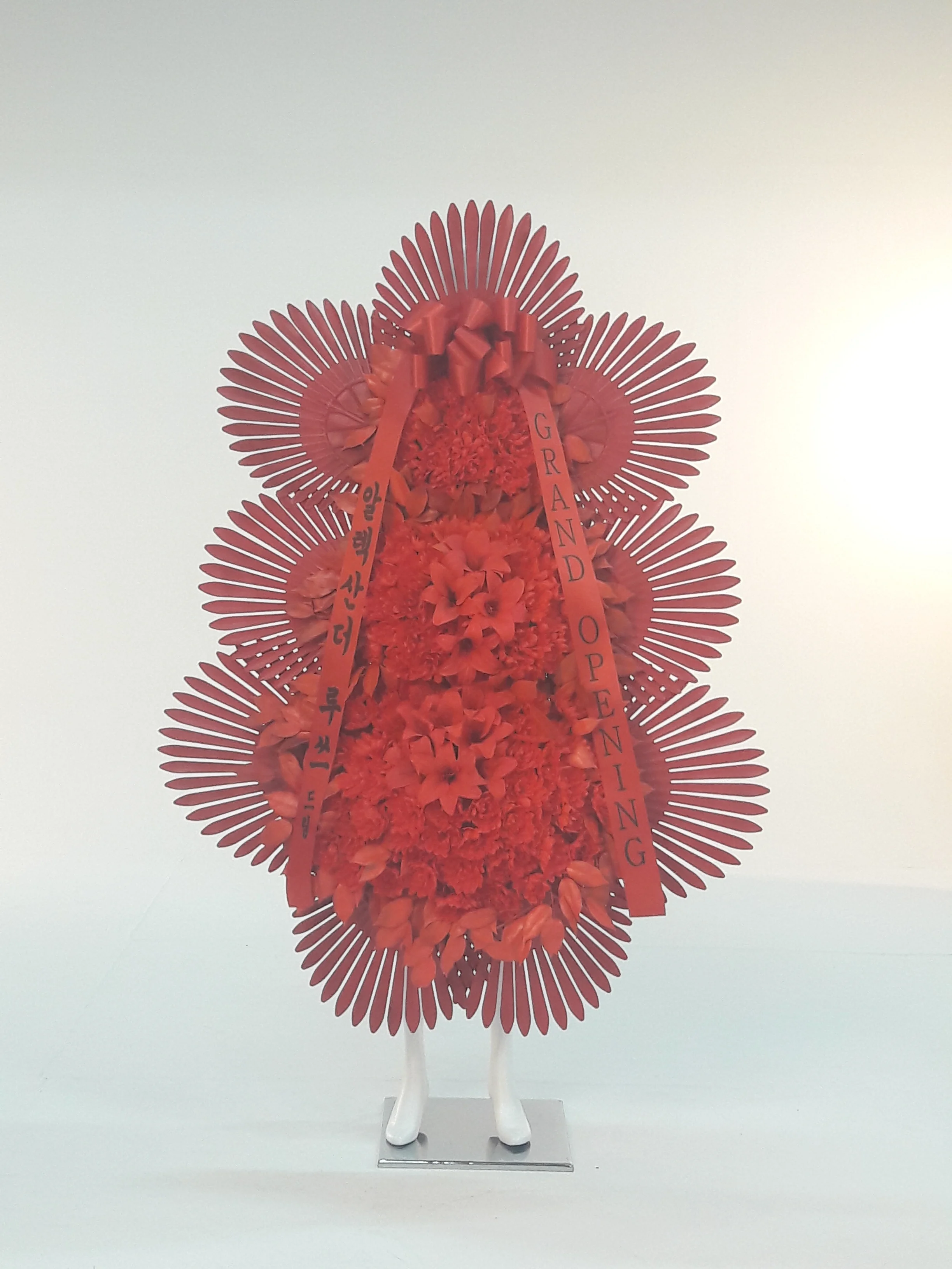 Grand Opening, 2017, Mixed Media, Installation 