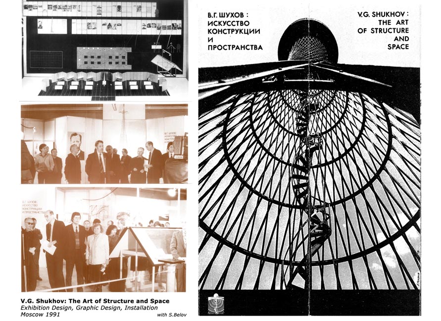 shukhov3 copy.jpg