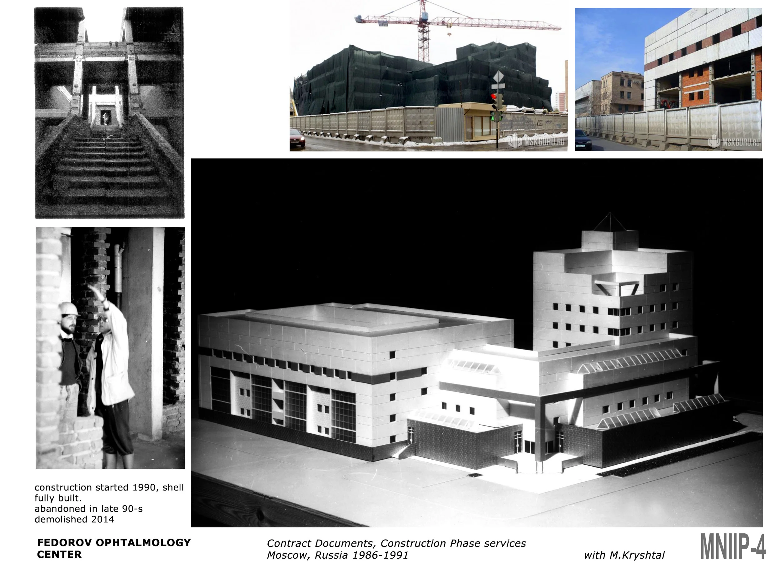 FEDOROV OPHTALMOLOGY CENTER.jpg