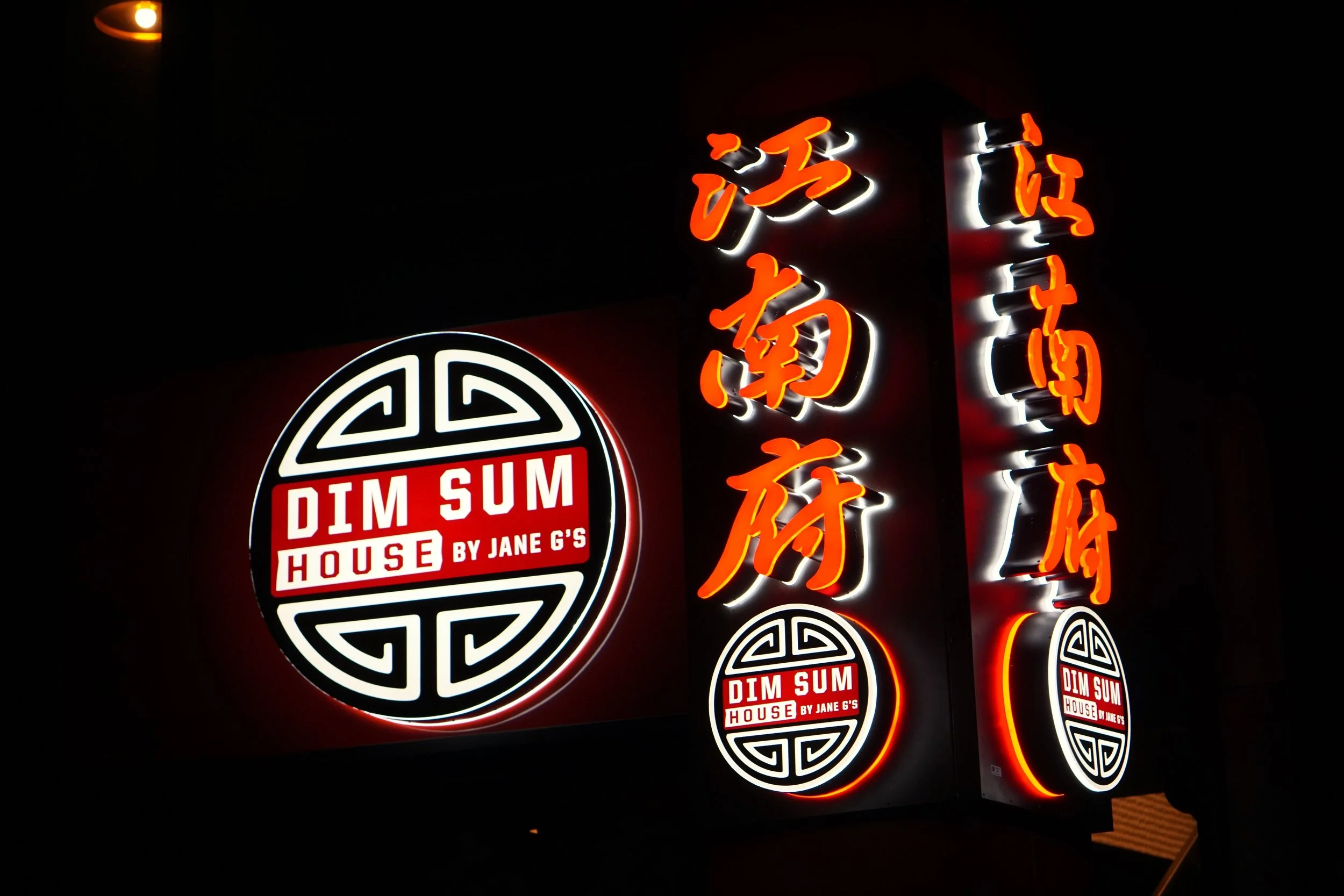 Dim Sum House Announces Grand Opening In University City This Wednesday