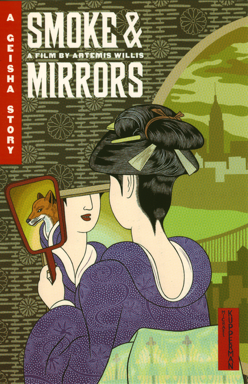 Poster for Smoke & Mirrors , 2003