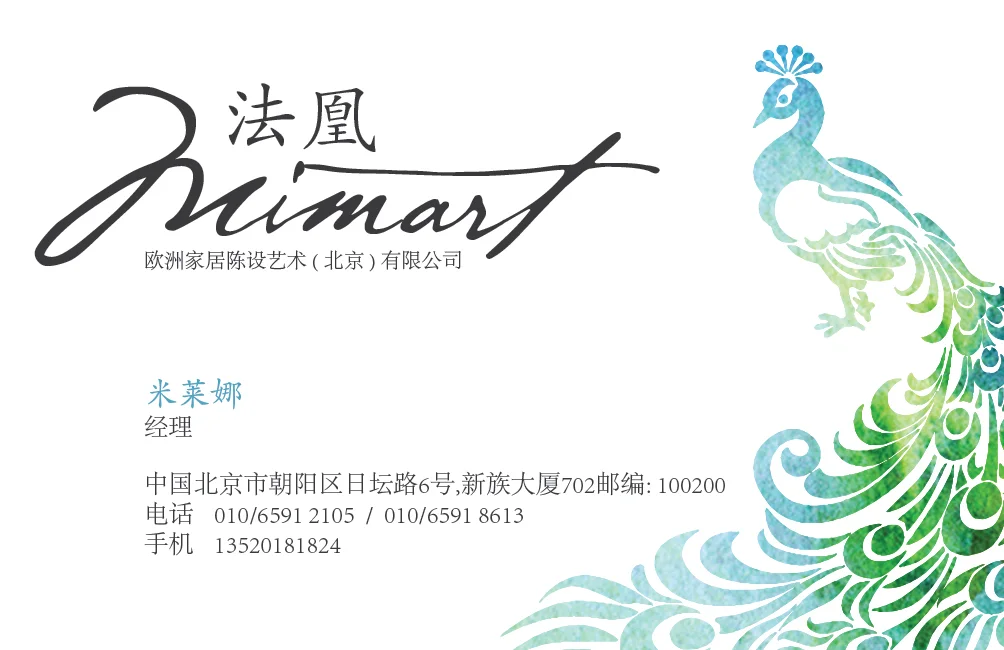 mimart_complete-09.jpg