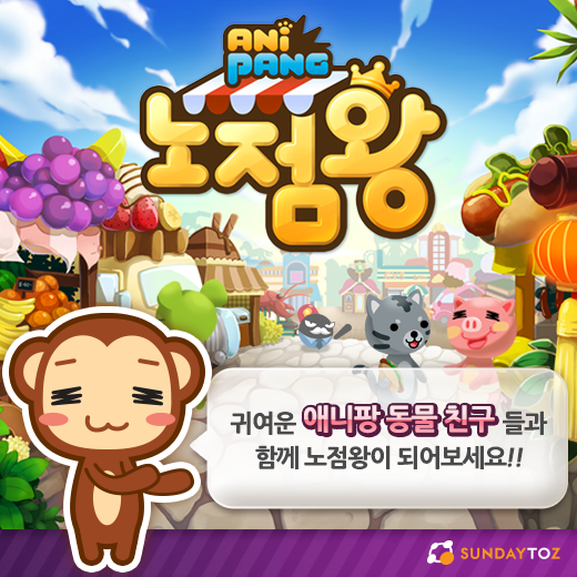 kakaoScreenShot_520x520_01.png