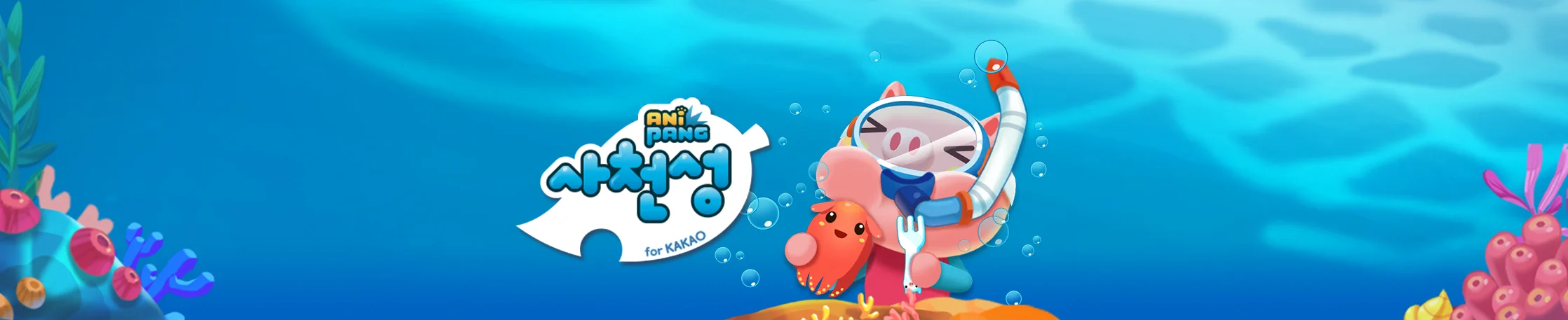 애니팡사천성_상세이미지.jpg