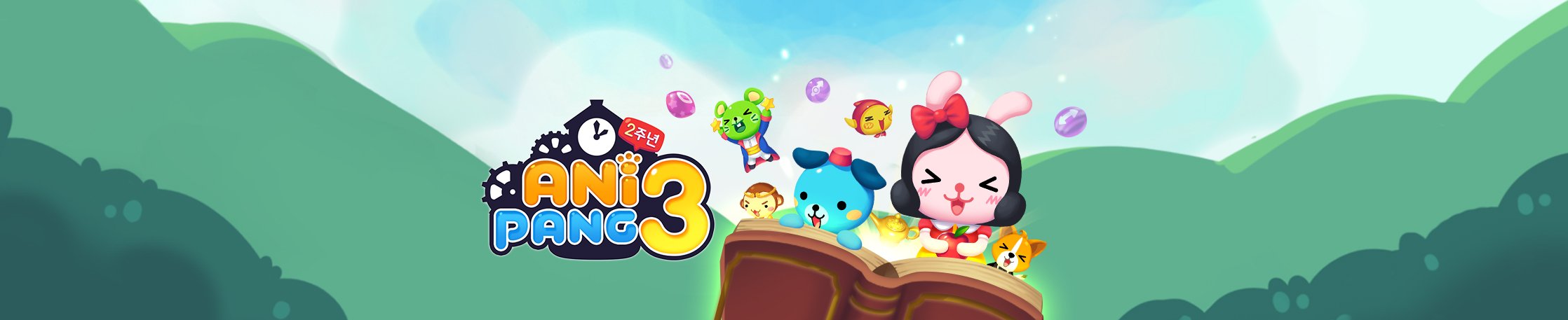 애니팡3_상세이미지.jpg