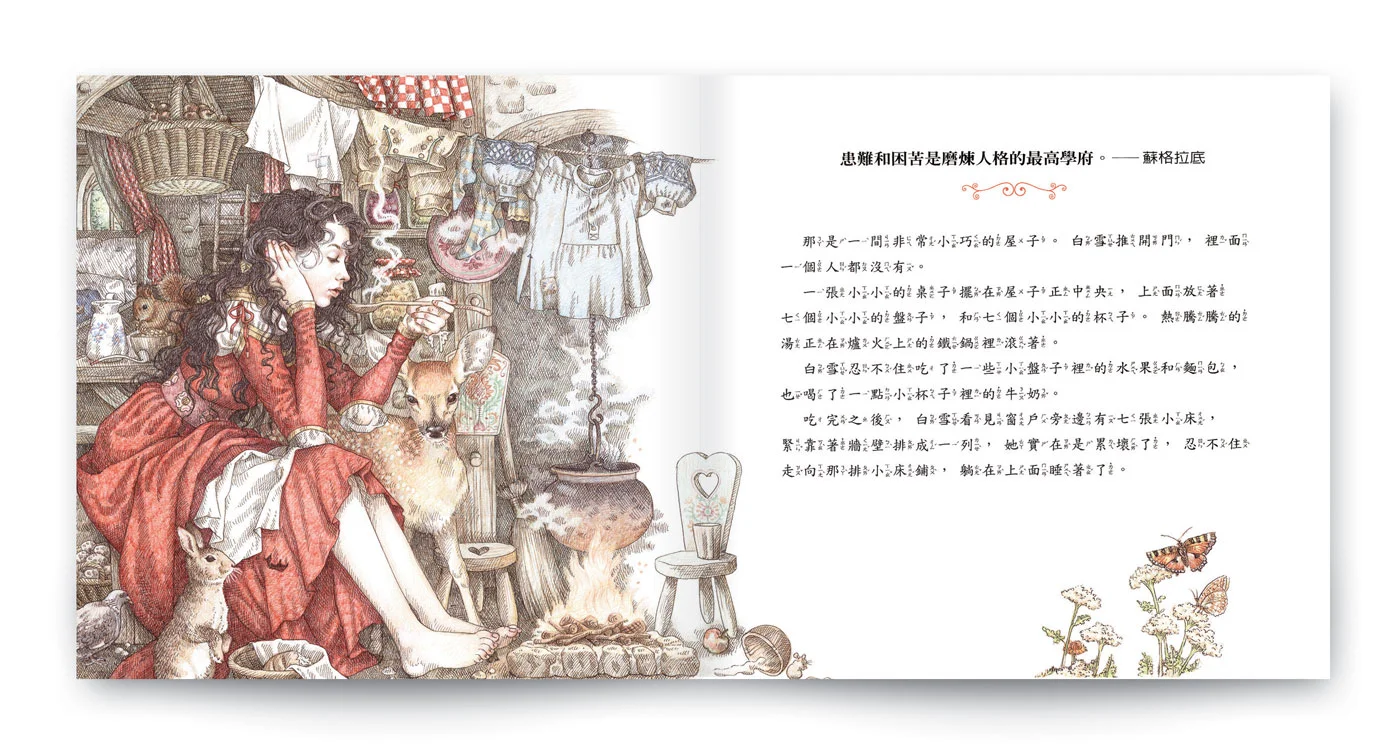 D.SW_Spread-6.jpg