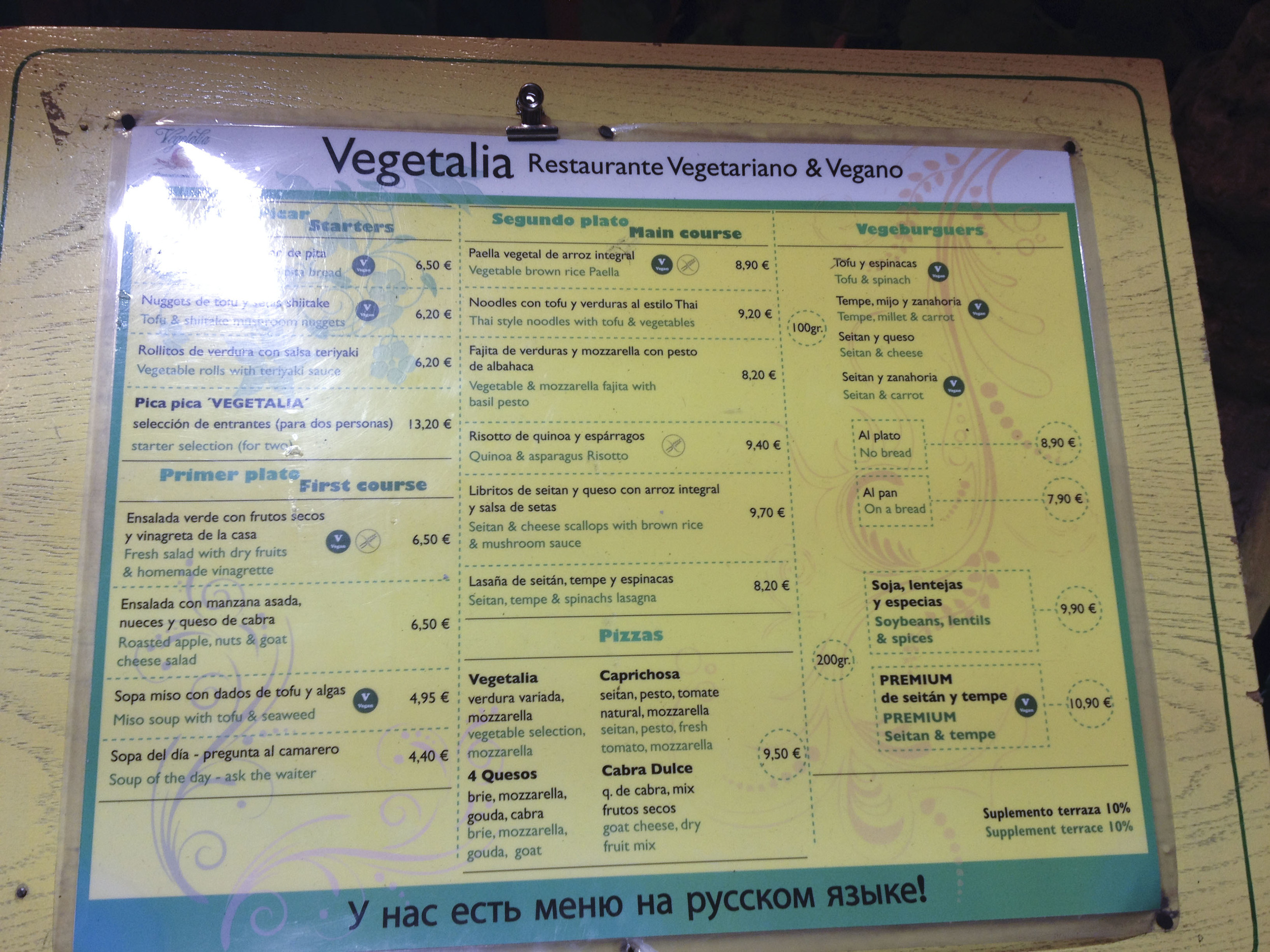 vegetalia vegan vegetarian restaurant barcelona2093.jpg