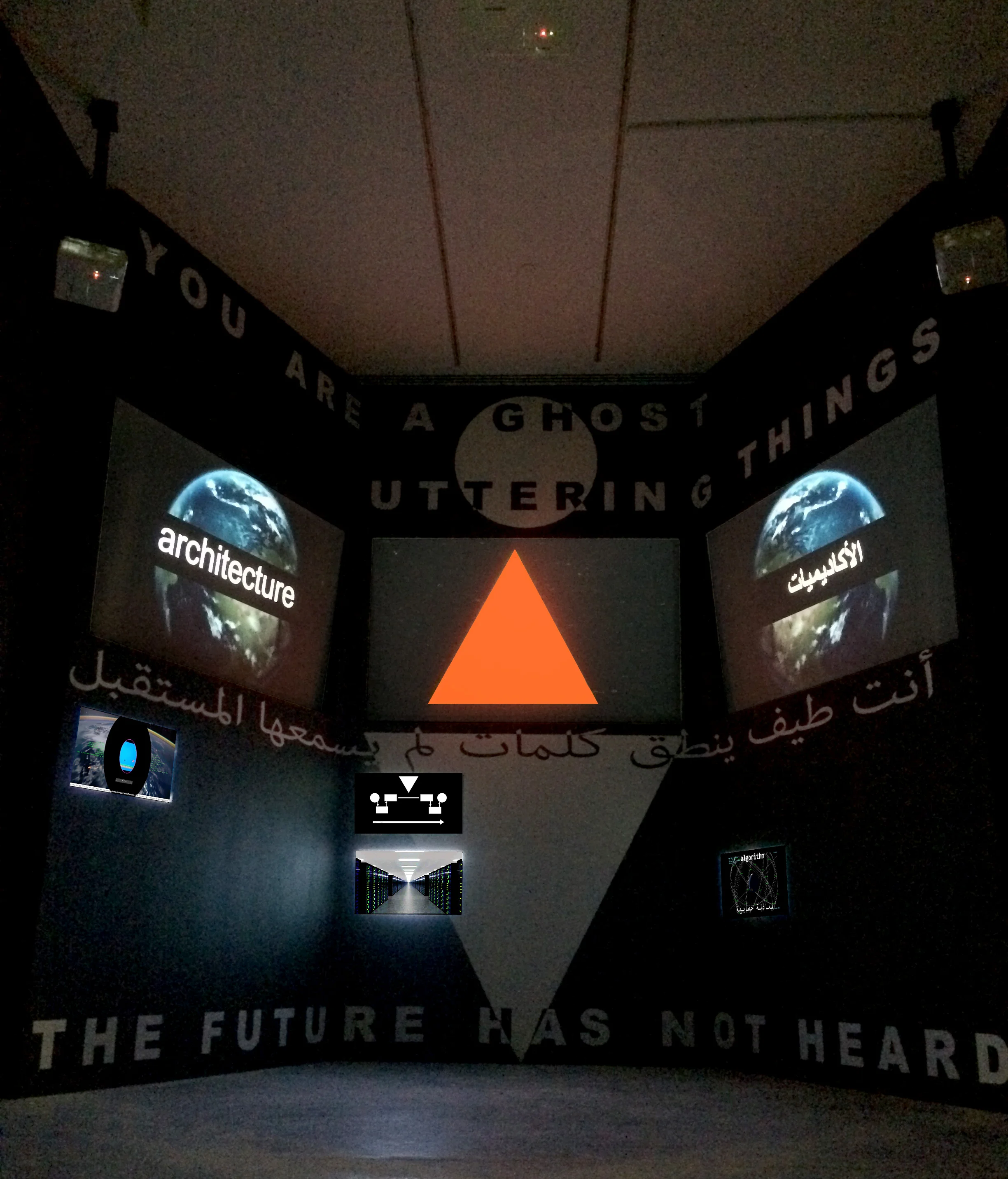 Noise (back-broadcast through the persistent illusion)