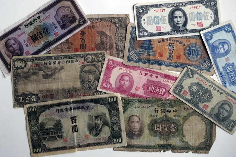 Chinese currency brought home after World War II.