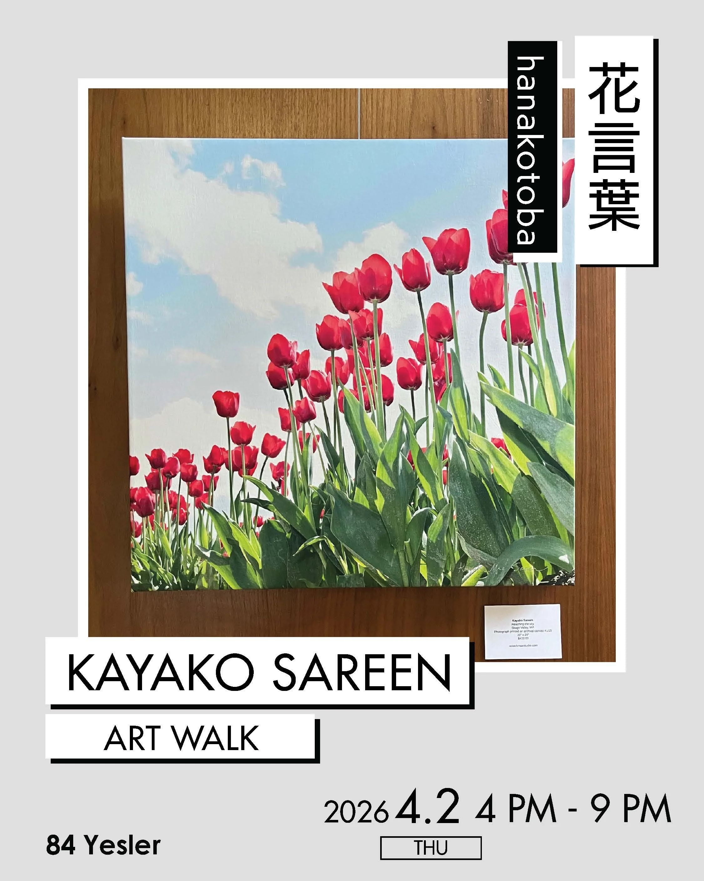 Kayako's Photography Exhibition - April 2nd