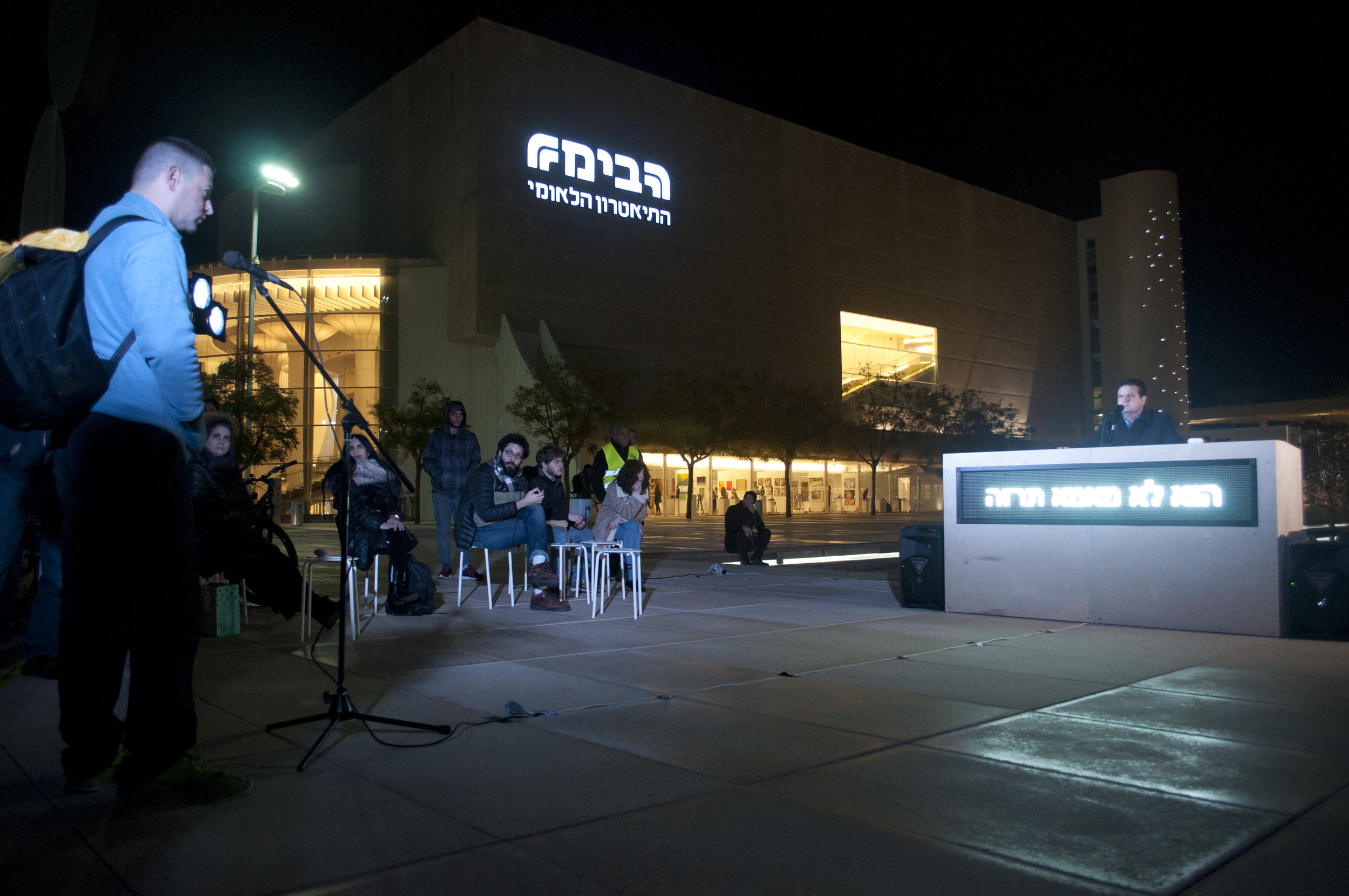   Voice of the next state (with Omer Krieger)  is a performative-pop-up-broadcast-public art piece. Located for a day at city squares across Israel, VONS hosts and broadcasts viosionaries of peace, freedom and equality, allowing its audience and pass