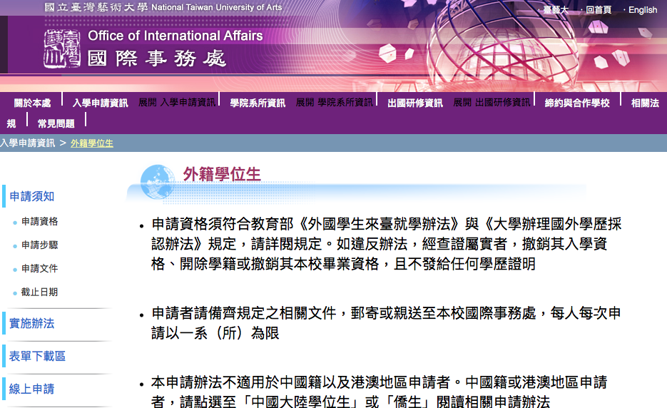 Screen Shot 2017-01-01 at 2.25.16 PM.png