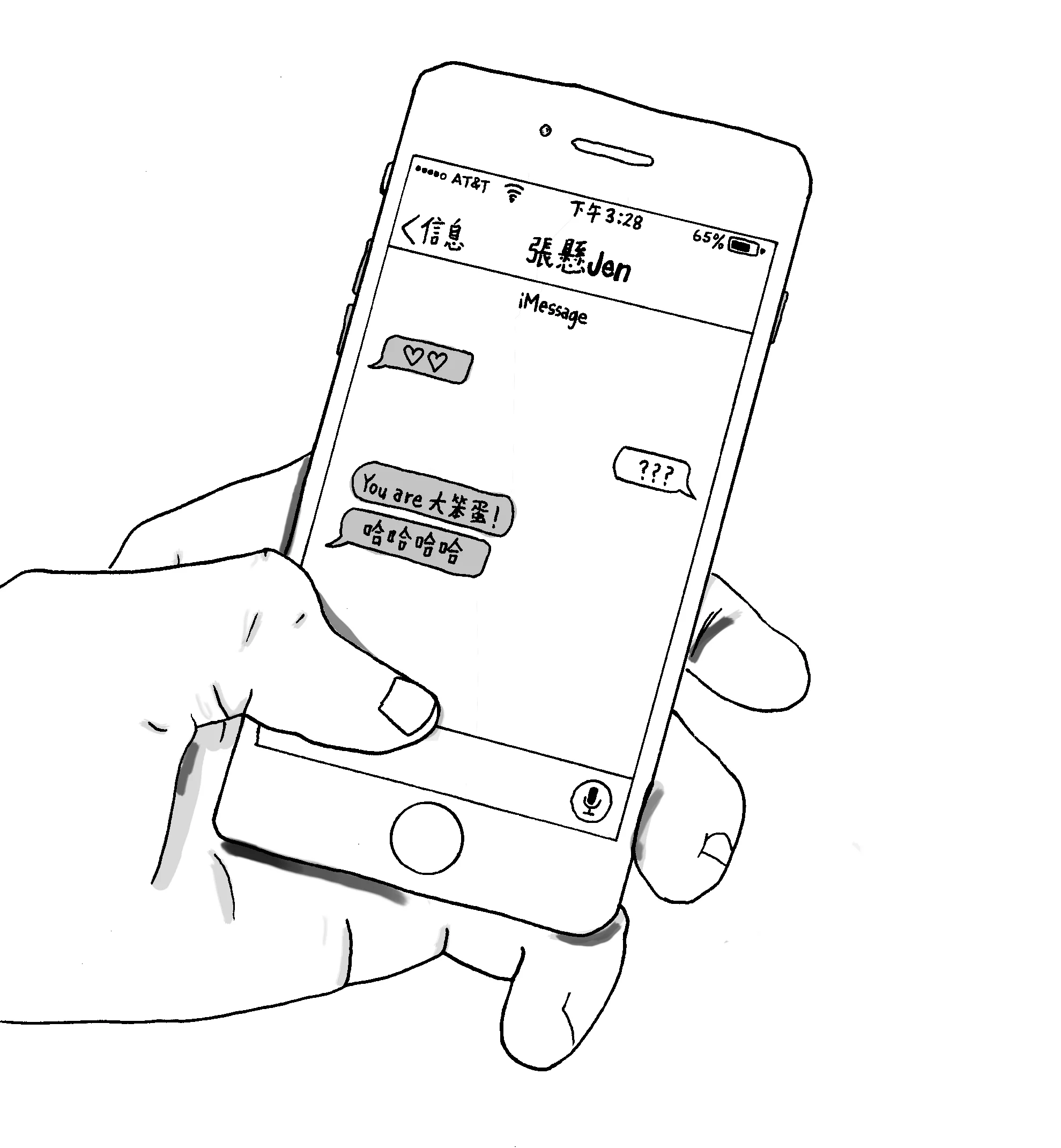 Phone.jpg