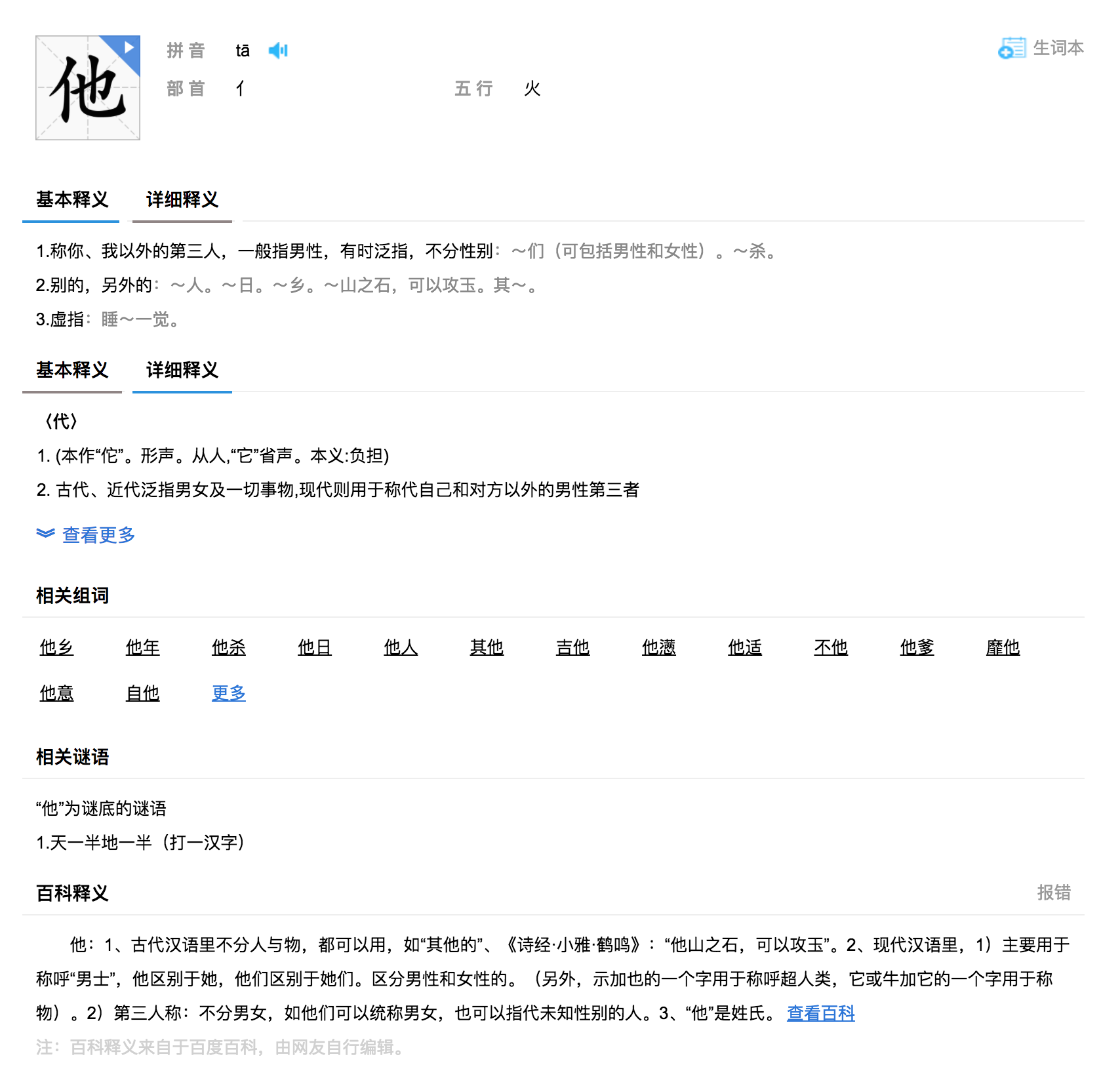 Screen Shot 2017-09-27 at 8.28.00 AM.png