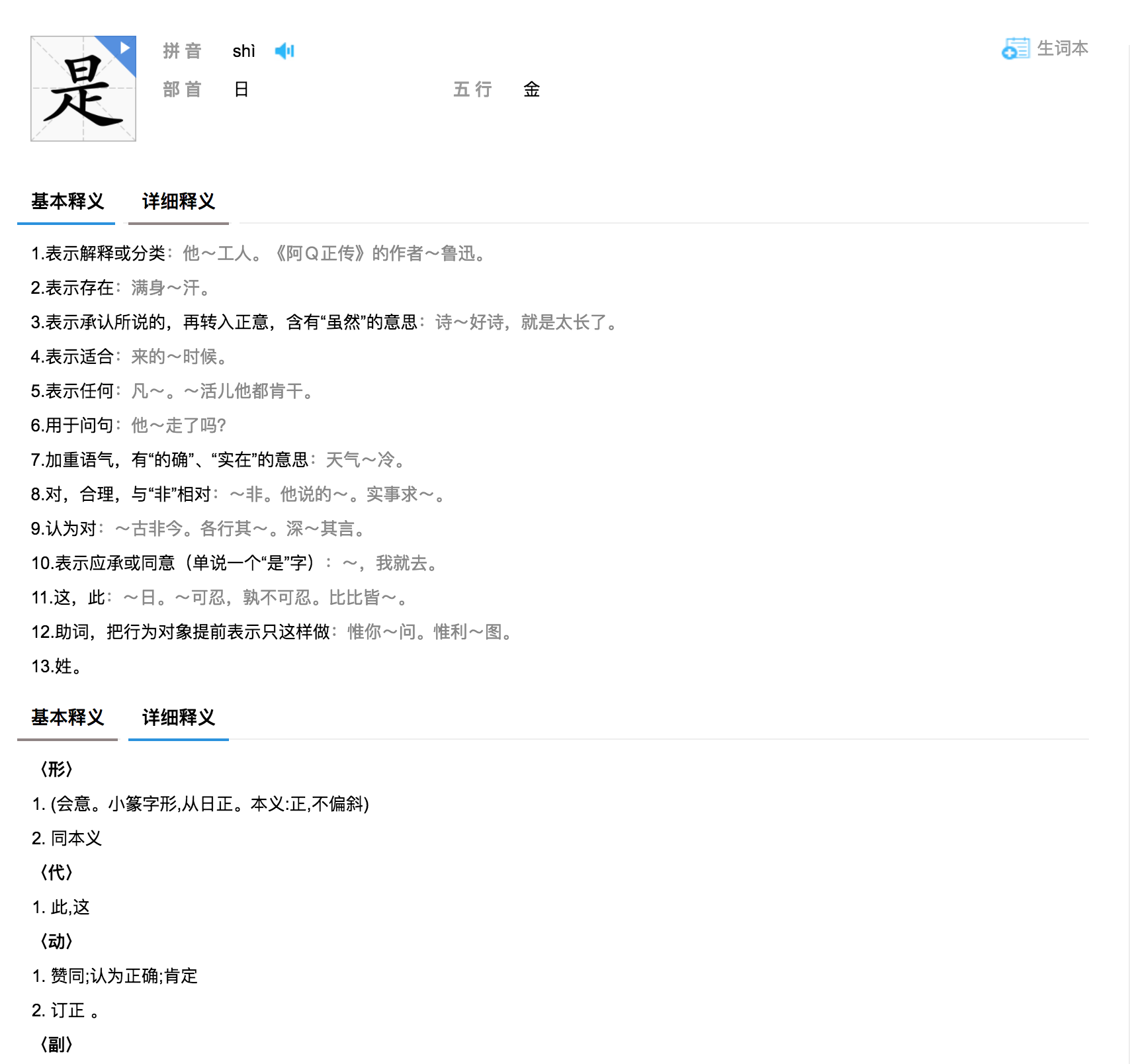 Screen Shot 2017-09-27 at 8.28.09 AM.png