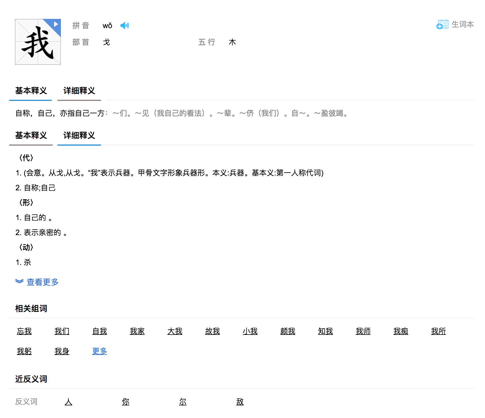 Screen Shot 2017-09-27 at 8.28.17 AM.png