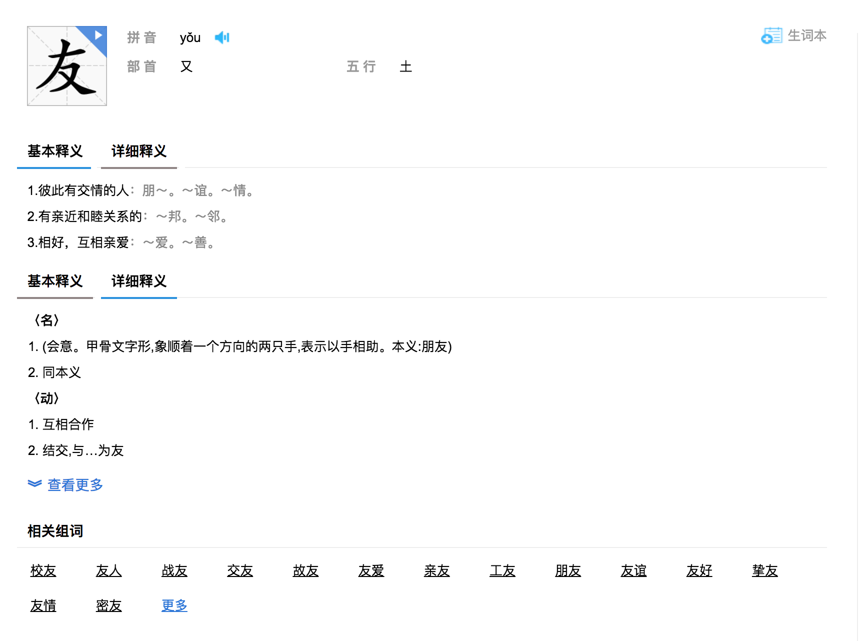 Screen Shot 2017-09-27 at 8.28.52 AM.png