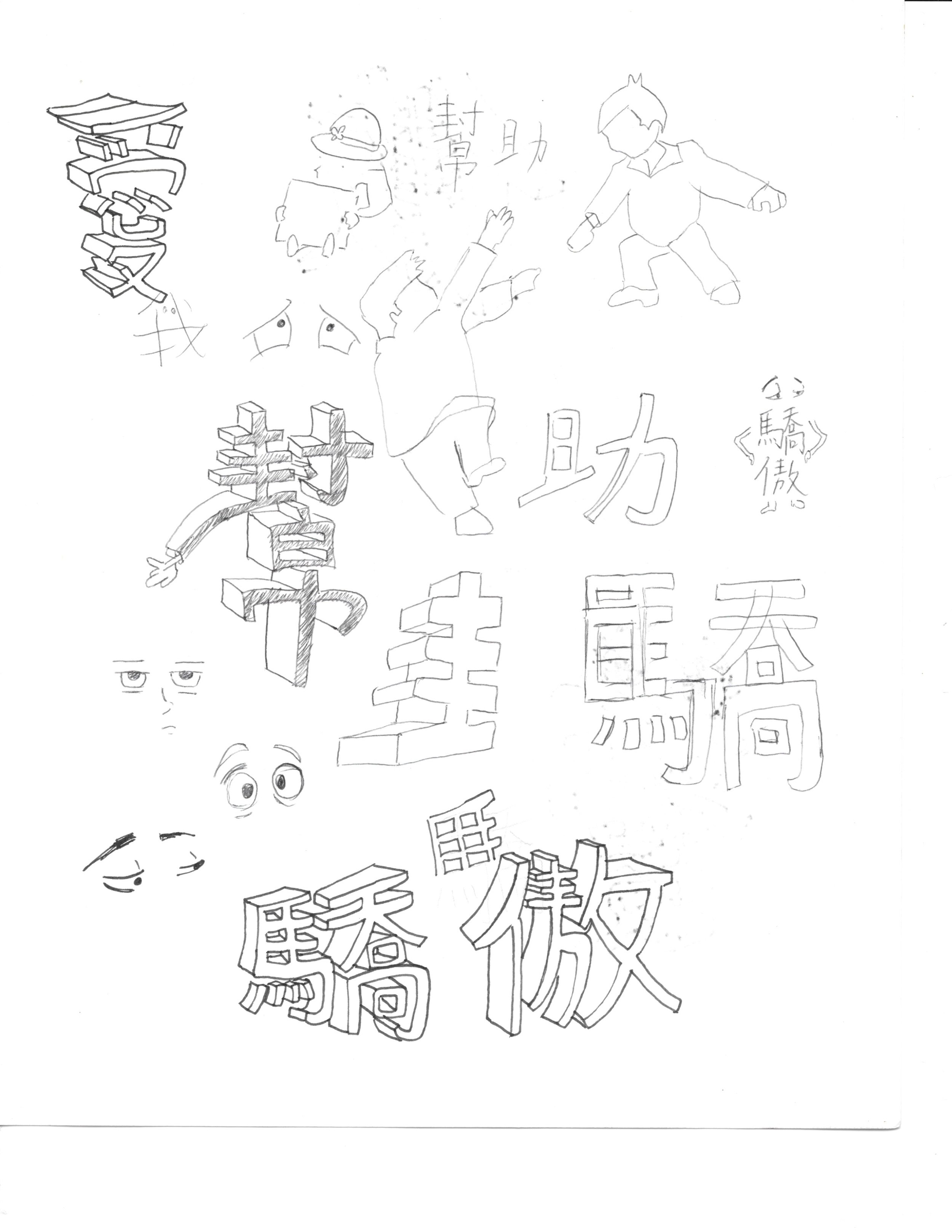 i7.jpeg