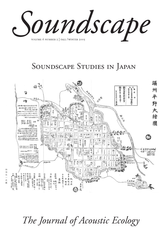   Soundscape  journal cover 