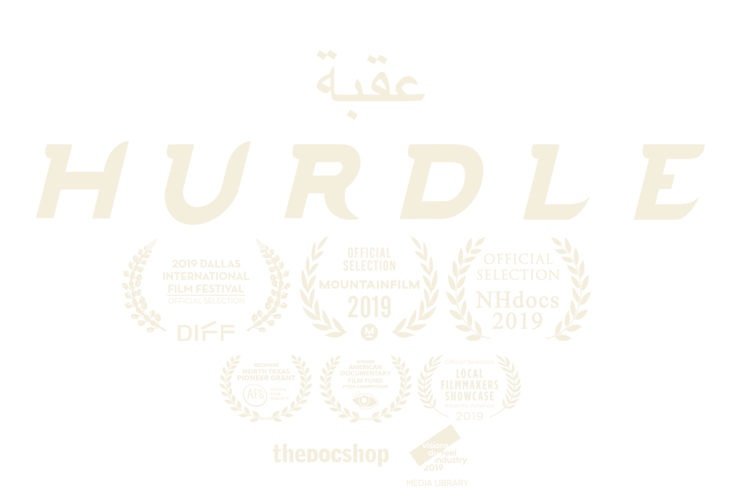 LAURELSHEADER_NHDOCS.png