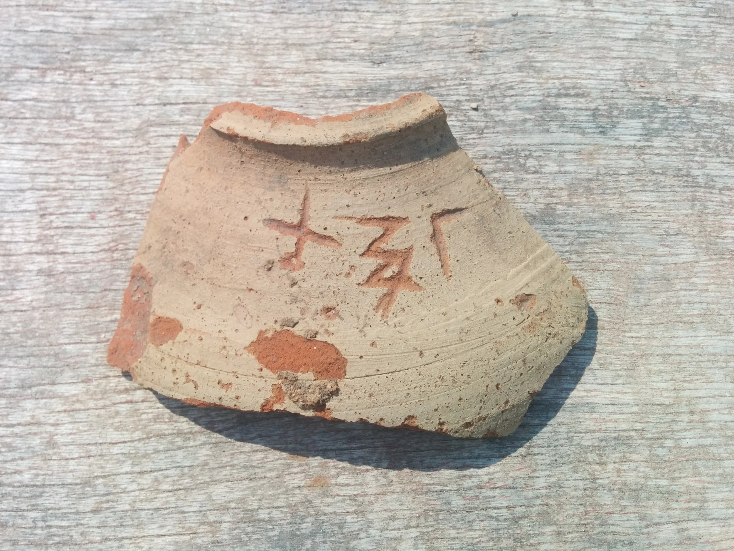 Jar fragment