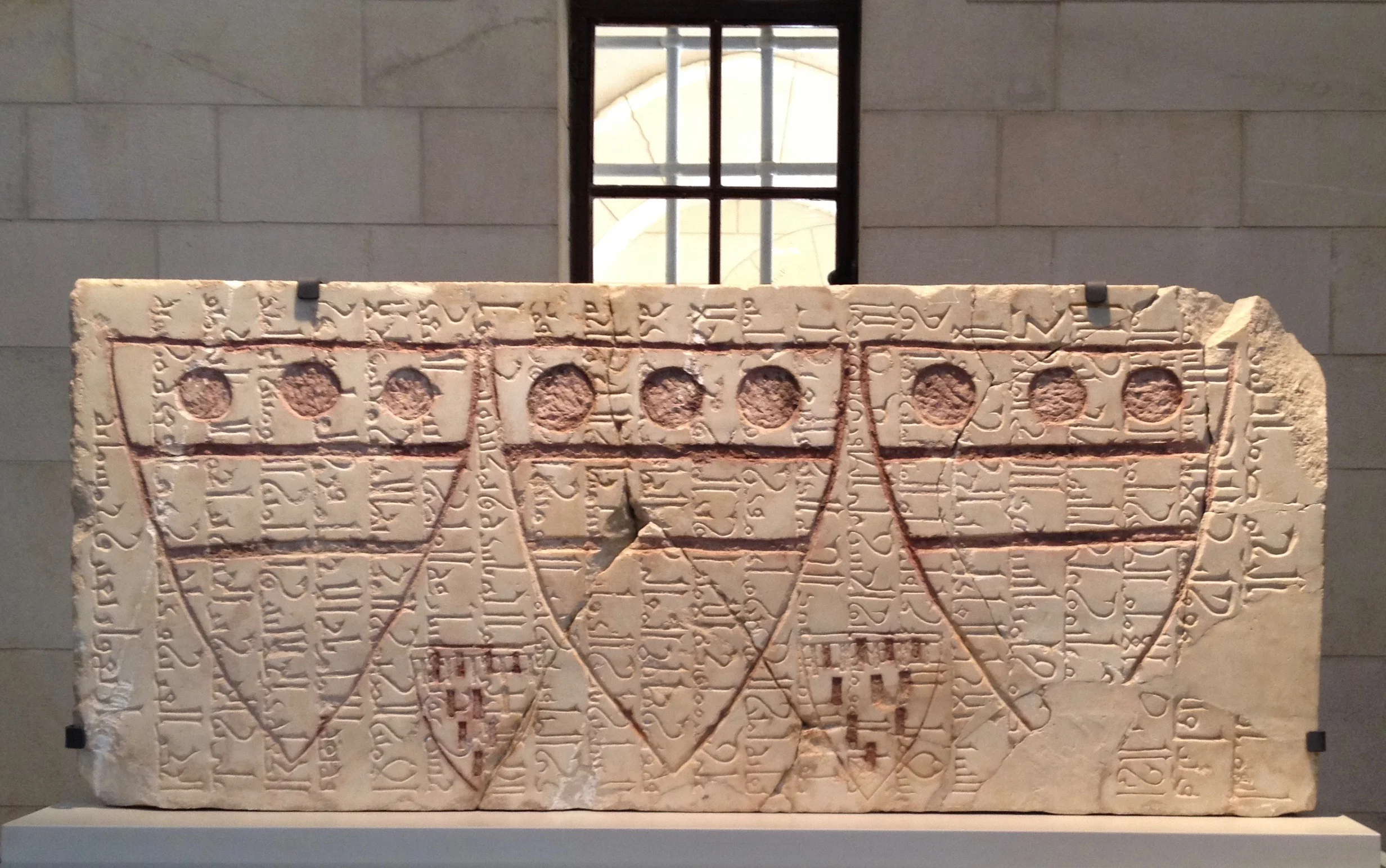 Fatimid inscription with Crusader shields