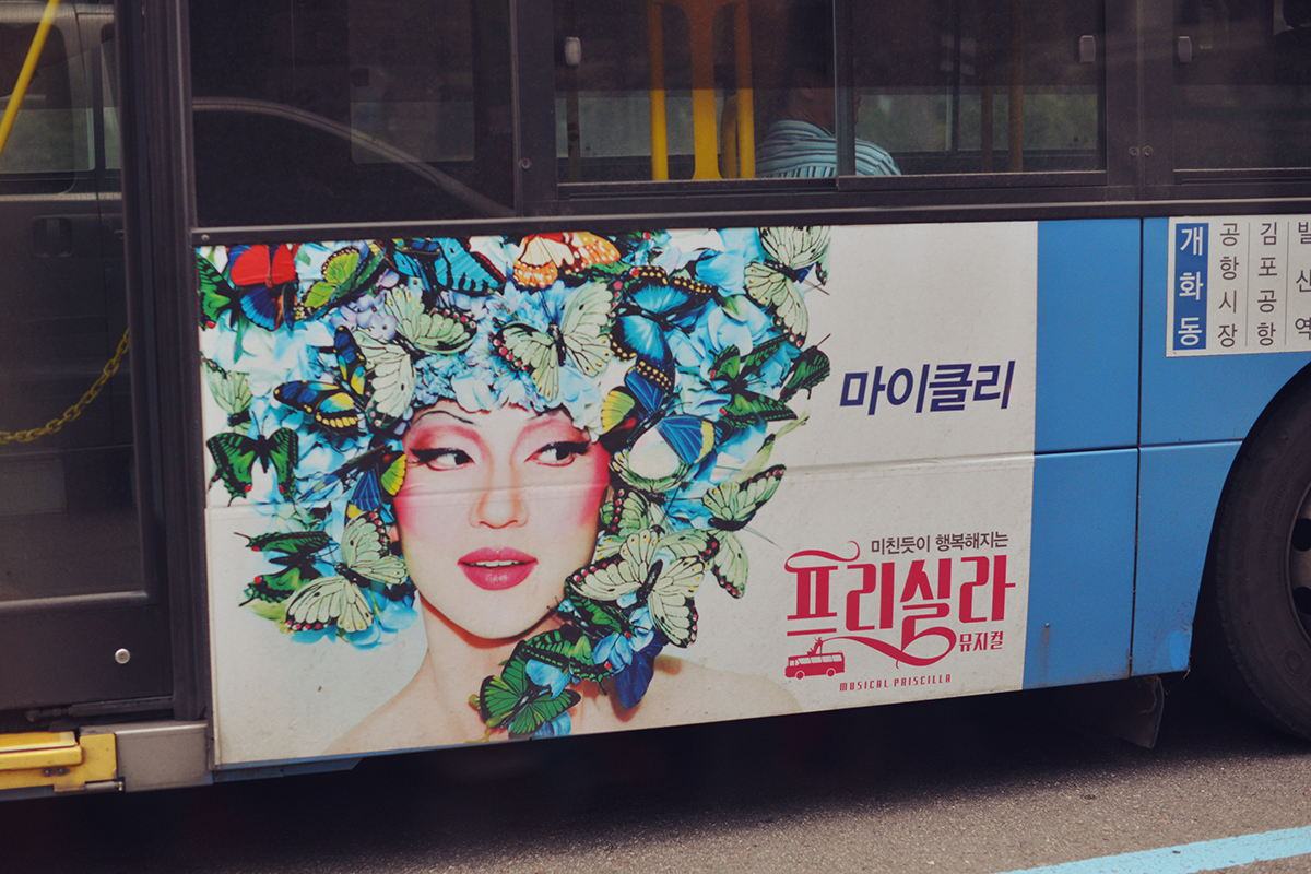 Priscilla Musical. It's so surreal and exciting to see an adaptation of an Australian production