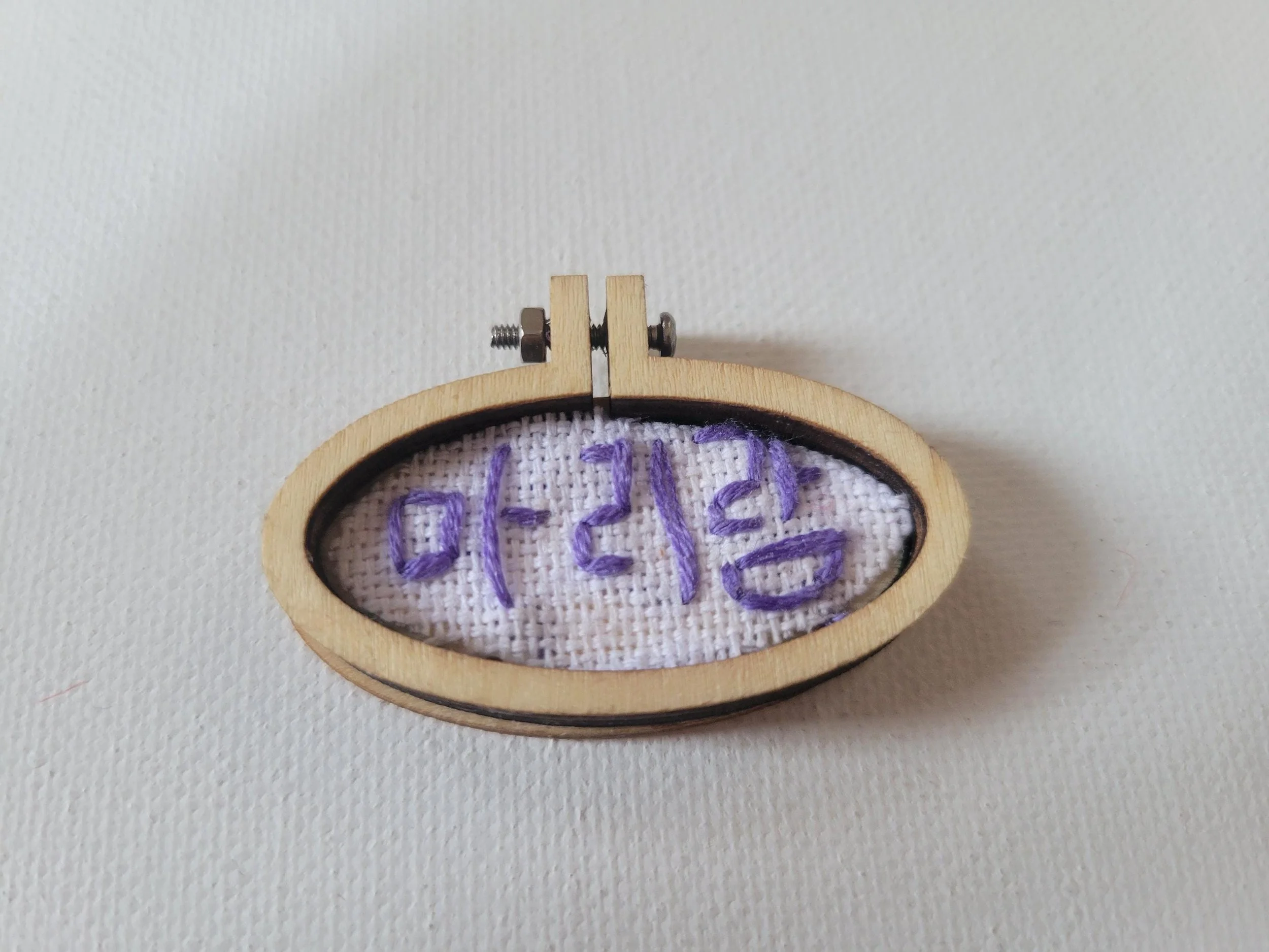 https://i.etsystatic.com/6867136/r/il/8a0827/8039005108/il_fullxfull.8039005108_jats.jpg