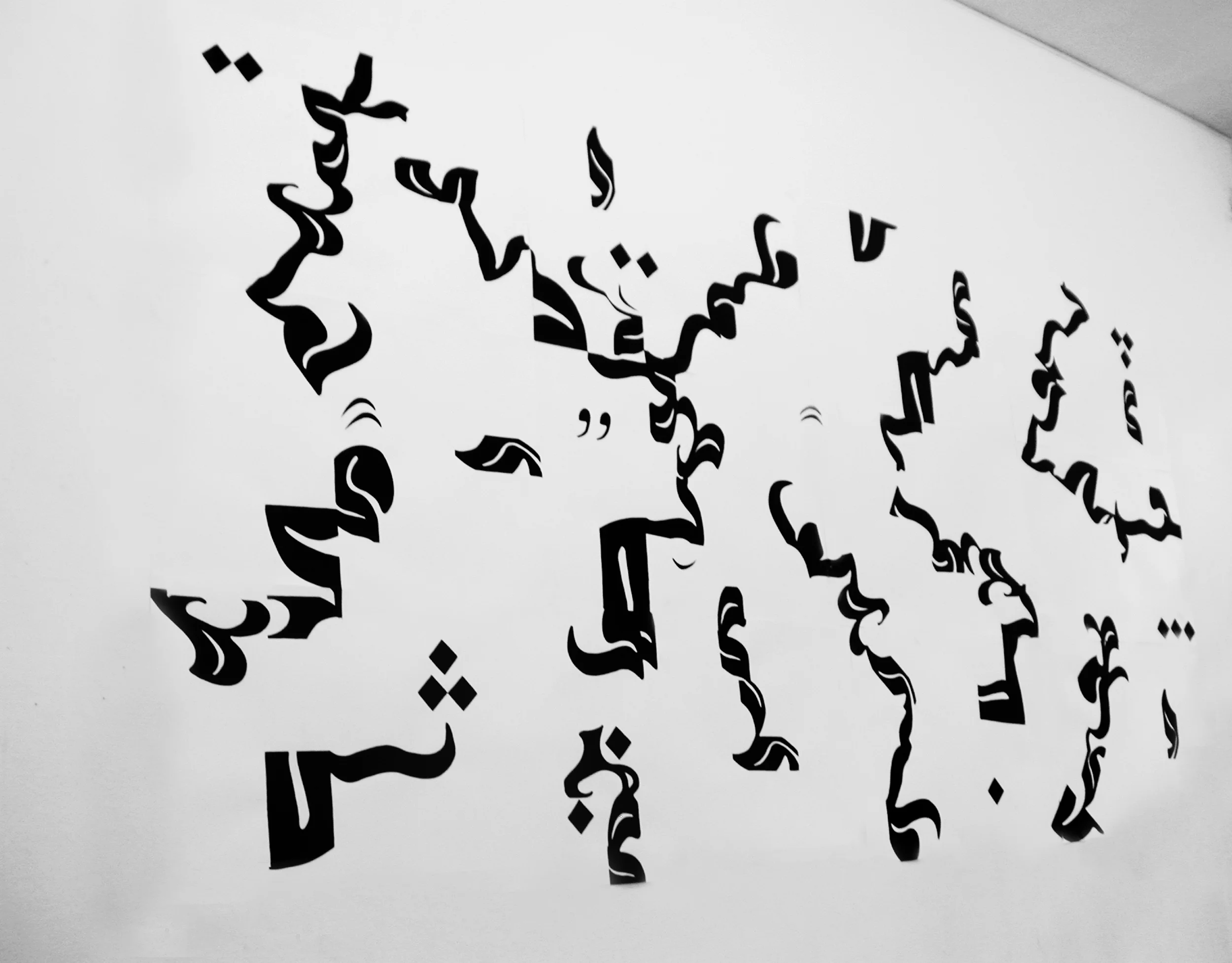 Fenna_Zamouri_Arabic Fragmentation .jpg