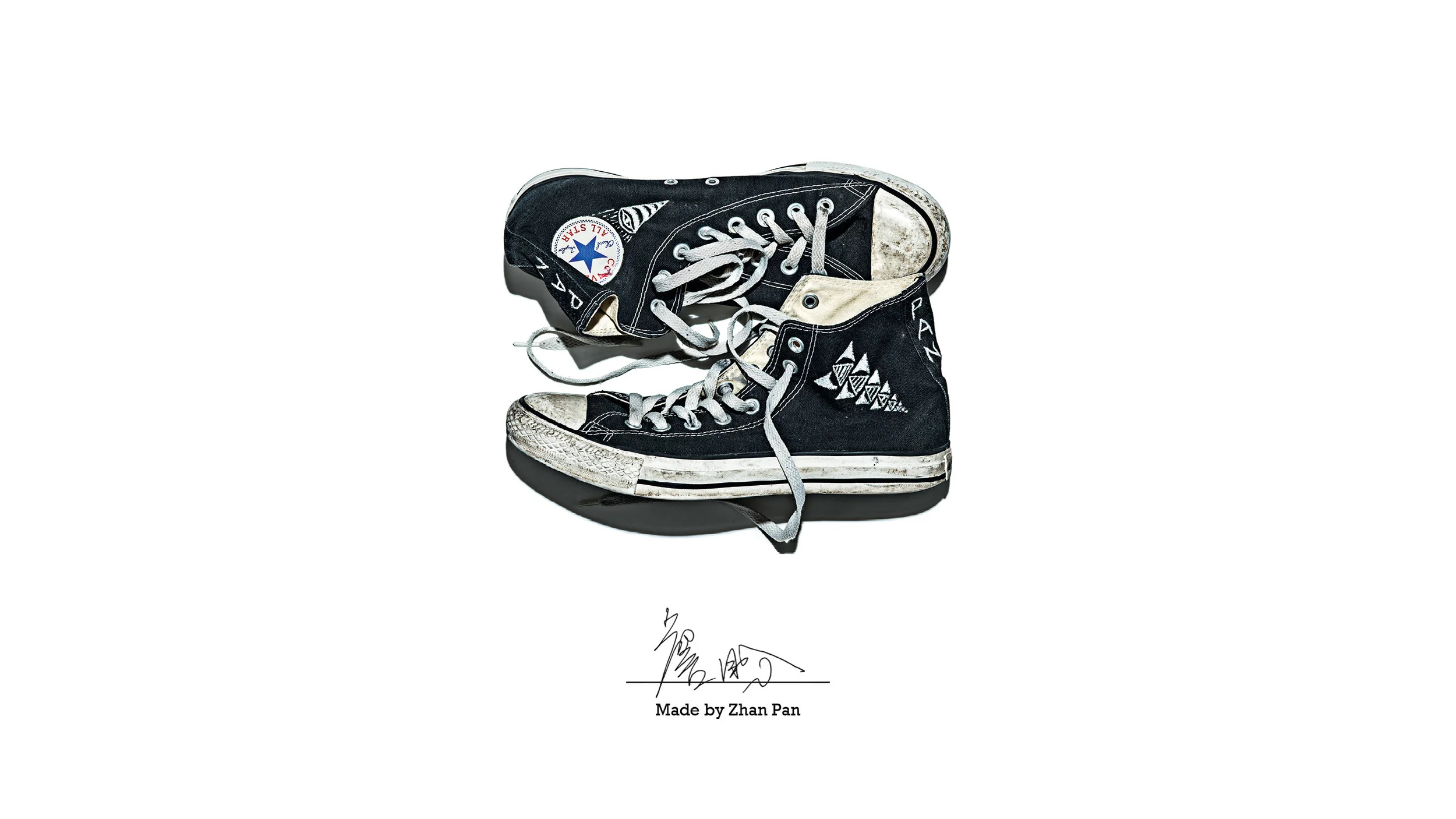 skate library converse