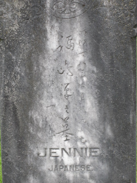 Jennie_2.JPG