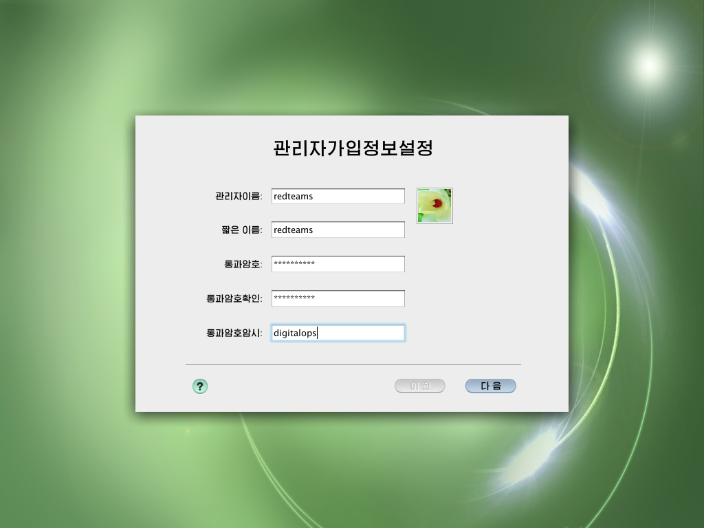 Time to create our user account we'll be using to login to RSOS.