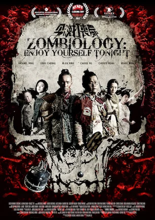 Zombiology - Enjoy Yourself Tonight.jpg