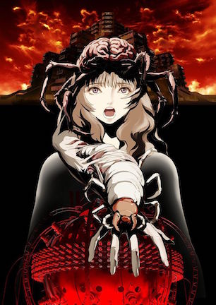 Aragne - Sign of Vermillion.jpg