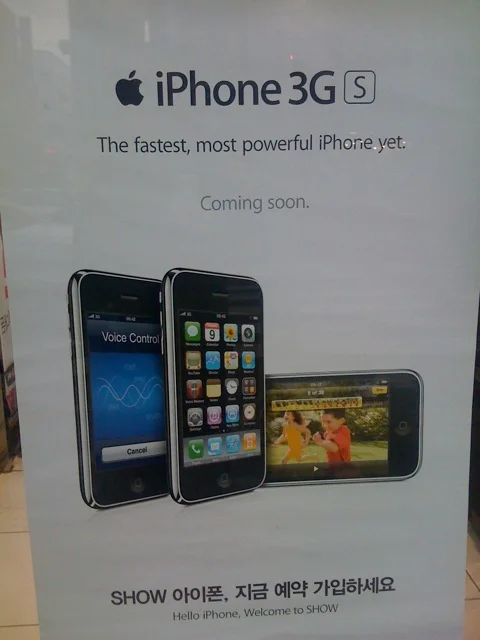 OK, now I am true believer!!!! Love the simple advertisement design - few words - all that needs to be said is in the picture