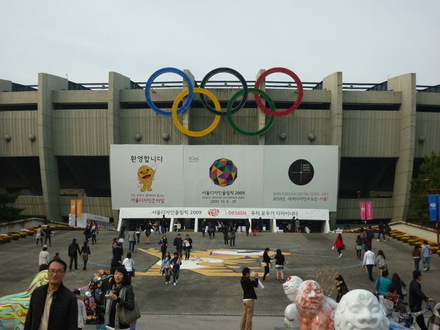 Seoul, Design Olympiad 2009