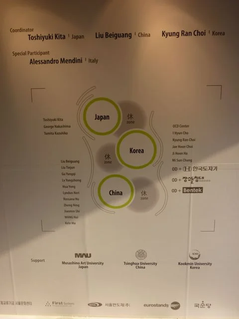Seoul, Design Olympiad 2009