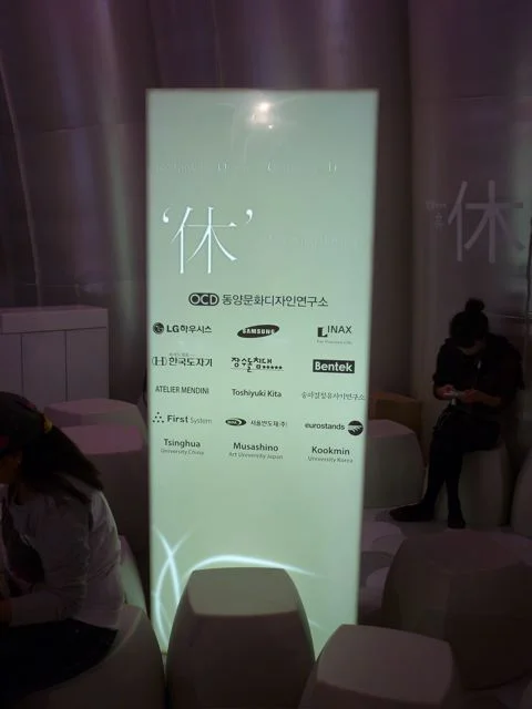 Seoul, Design Olympiad 2009