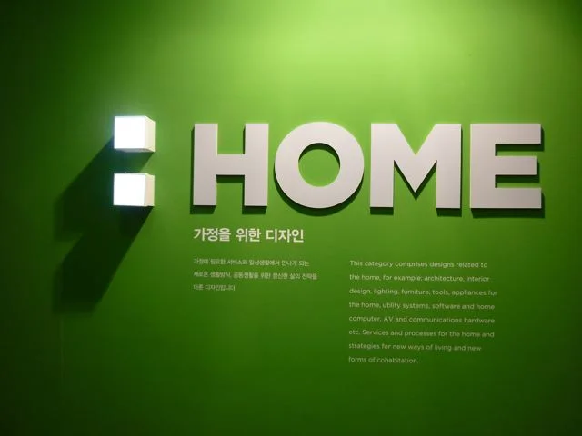 Seoul, Design Olympiad 2009