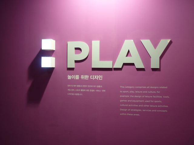 Seoul, Design Olympiad 2009