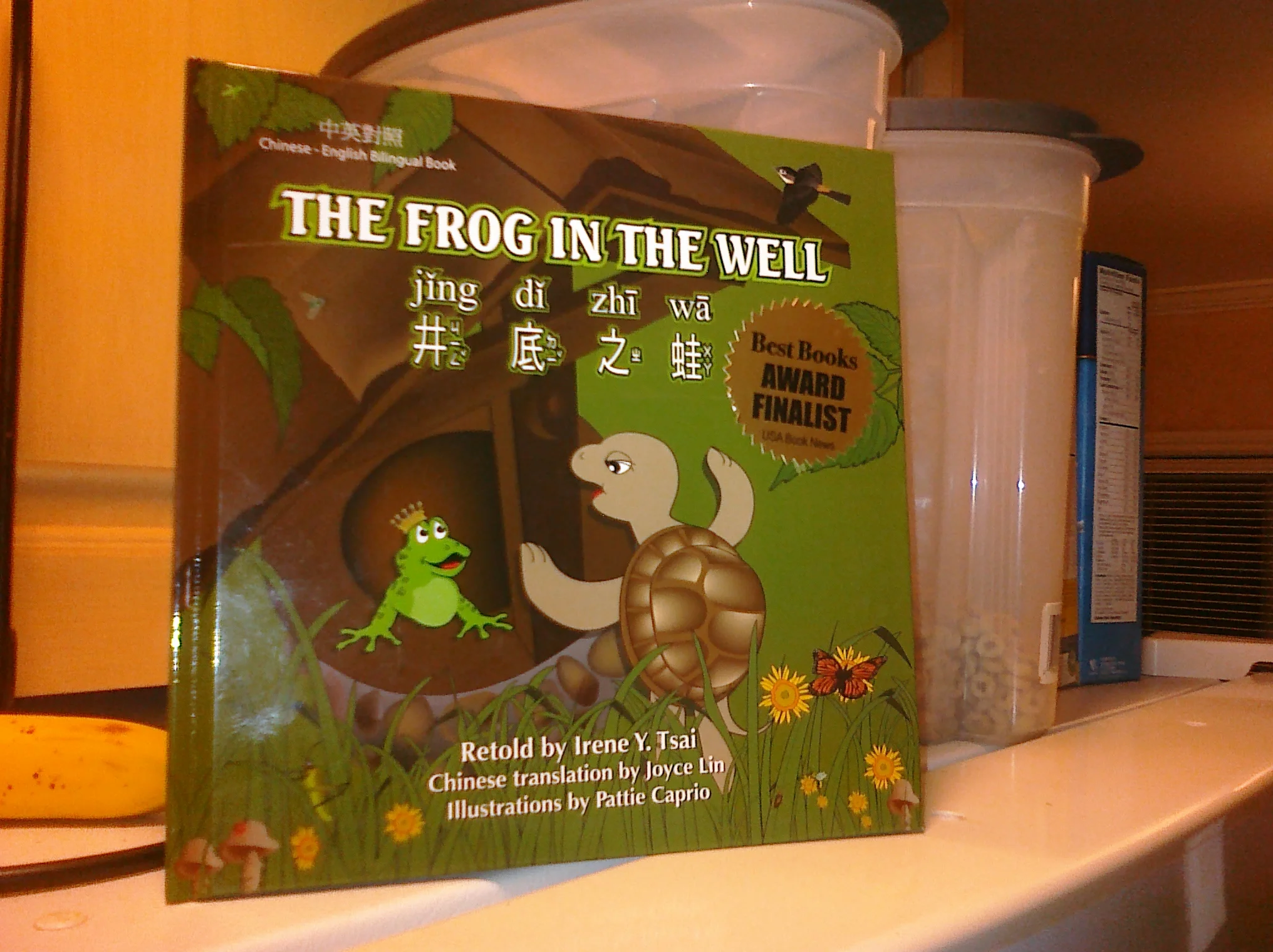 Your eloquent phrase is not in this translation. Boooo!