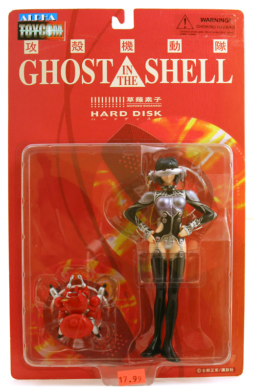Hard Disk