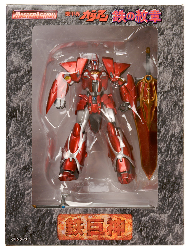 Panzer World Galient Metallic