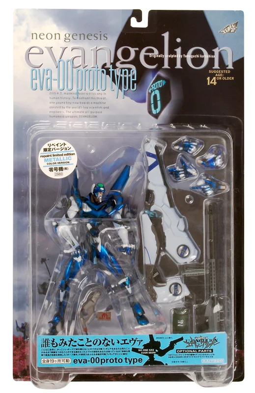 Eva-00 Prototype (Blue Metallic)