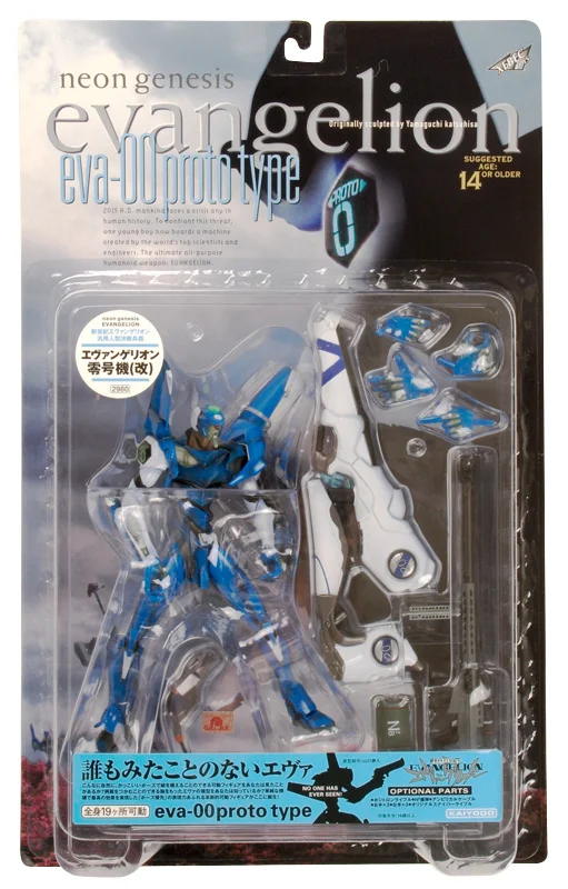 Eva-00 Prototype (Blue)