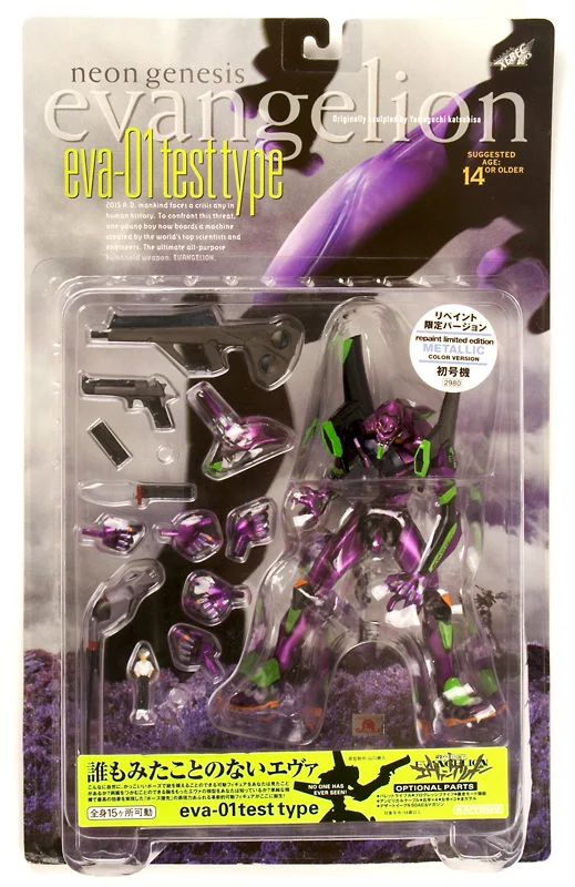 Eva-01 Test Type (Purple Metallic)